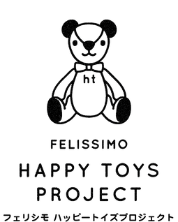 FELISSIMO HAPPY TOYS PROJECT [フェリシモ ハッピートイズプロジェクト]